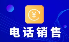金华电话客服外包多少钱一个月